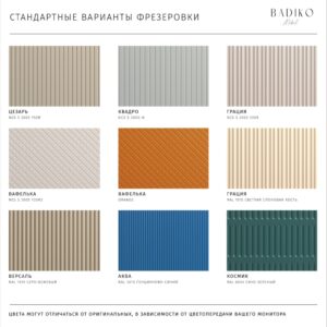 prikrovatnaya-tumba-1