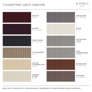 prikrovatnaya-tumba-2