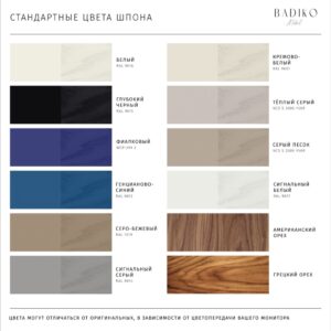 prikrovatnaya-tumba-4